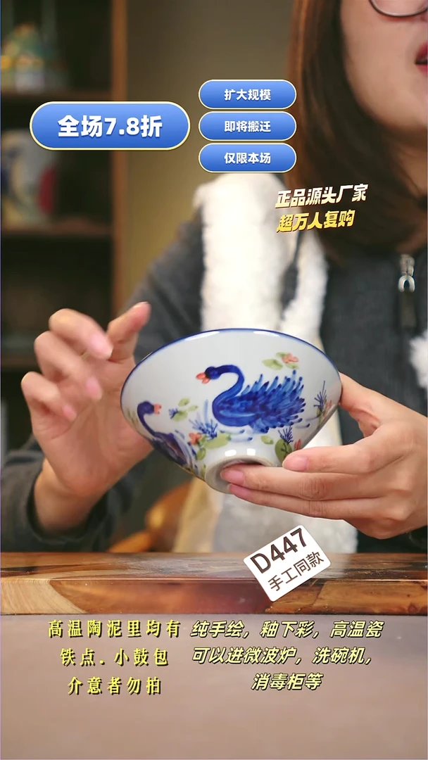 其他D447陶然集器瓷器