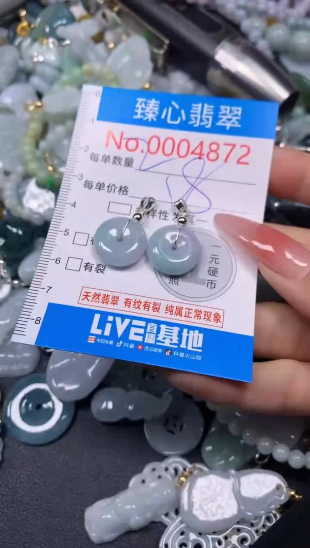 【闪购商品】翡翠颈饰未镶嵌含绳0004872