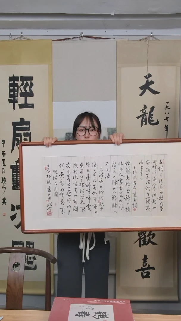 书法二平尺 孙老师 人月圆