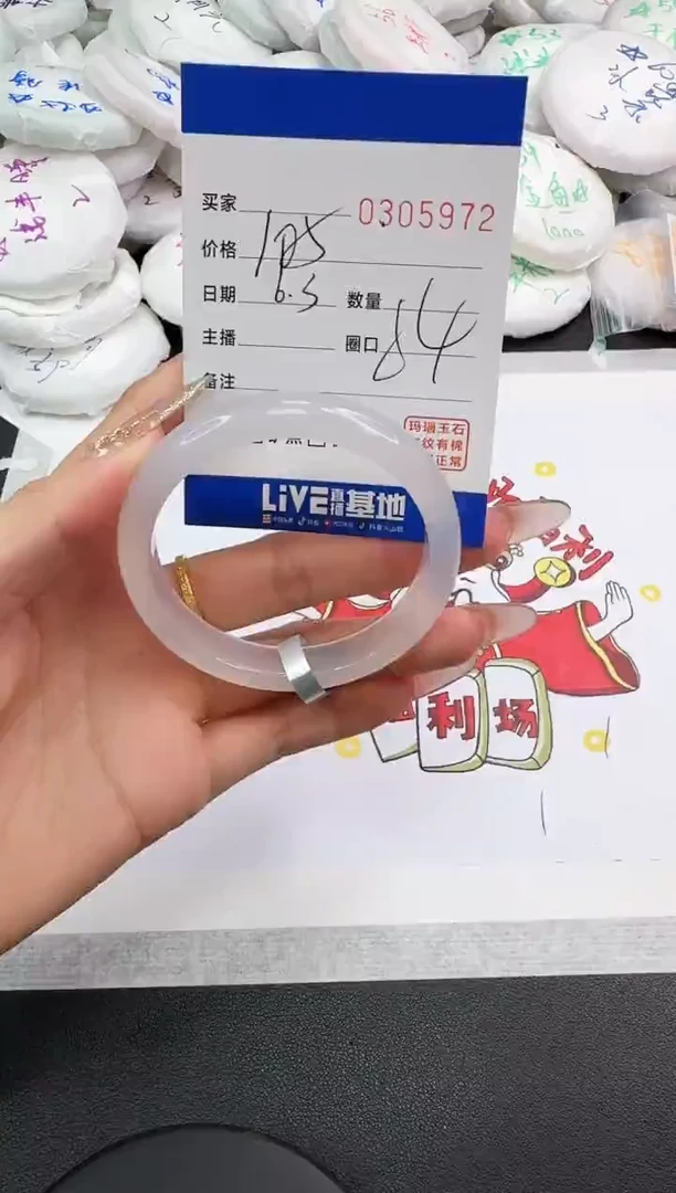玛瑙/玉髓手镯未镶嵌5972