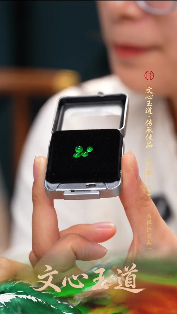 裸石翡翠缅甸A货