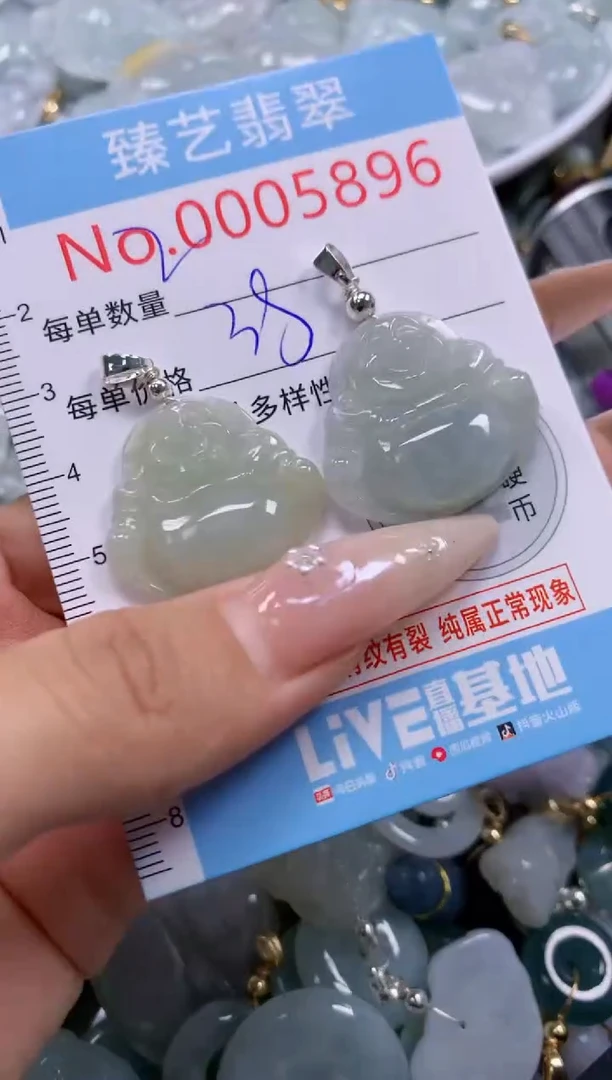 翡翠未镶嵌颈饰含绳0005896