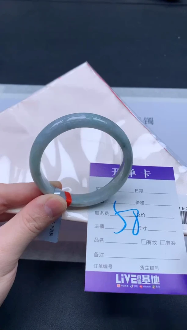 未镶嵌手镯翡翠翡翠手镯