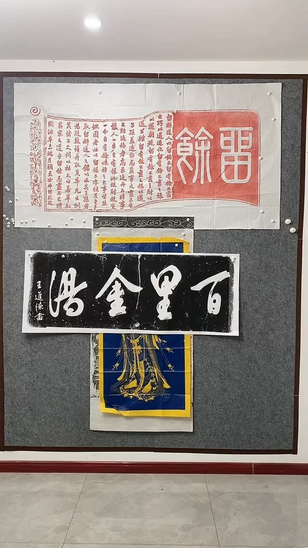 拓片用纸印石1111