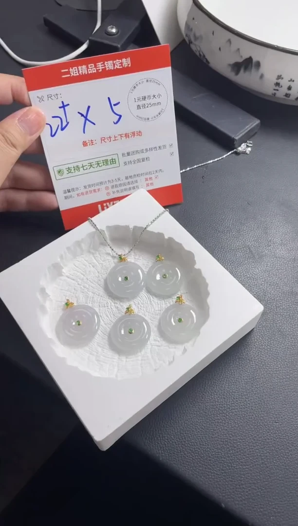 18K金镶嵌挂件翡翠平安扣FL04多样性发其一@CP配绳