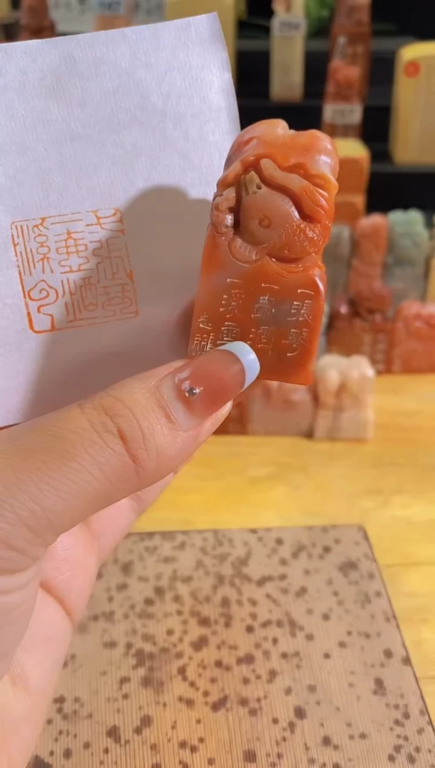 昌化石印石一张琴一壶酒一溪云2.6-0849