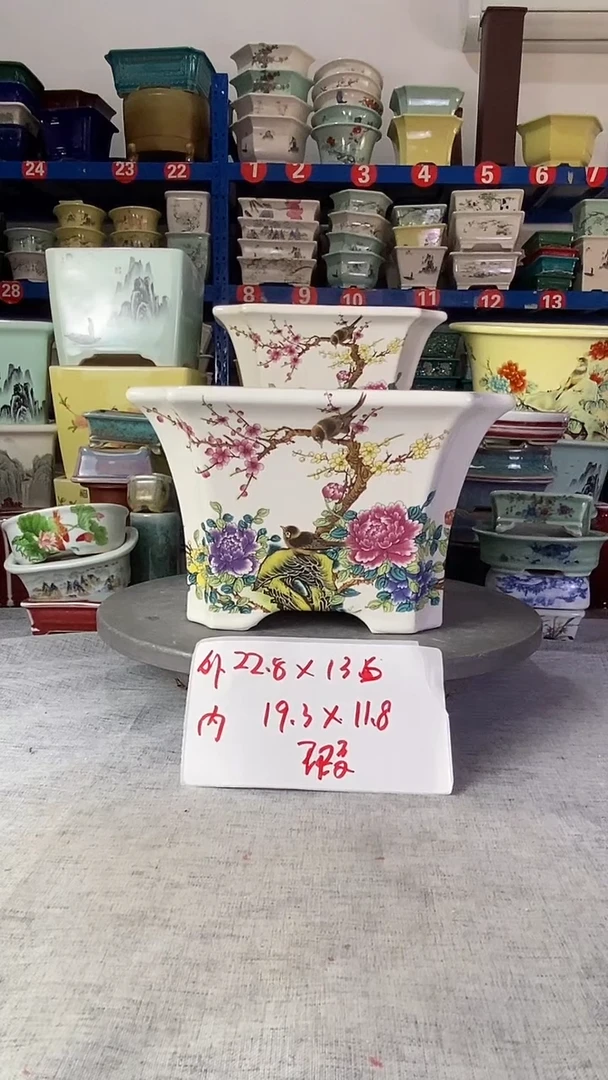 61606微瑕一只四方