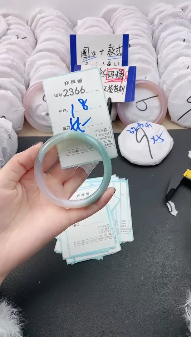 【闪购商品】玛瑙/玉髓手镯未镶嵌2366