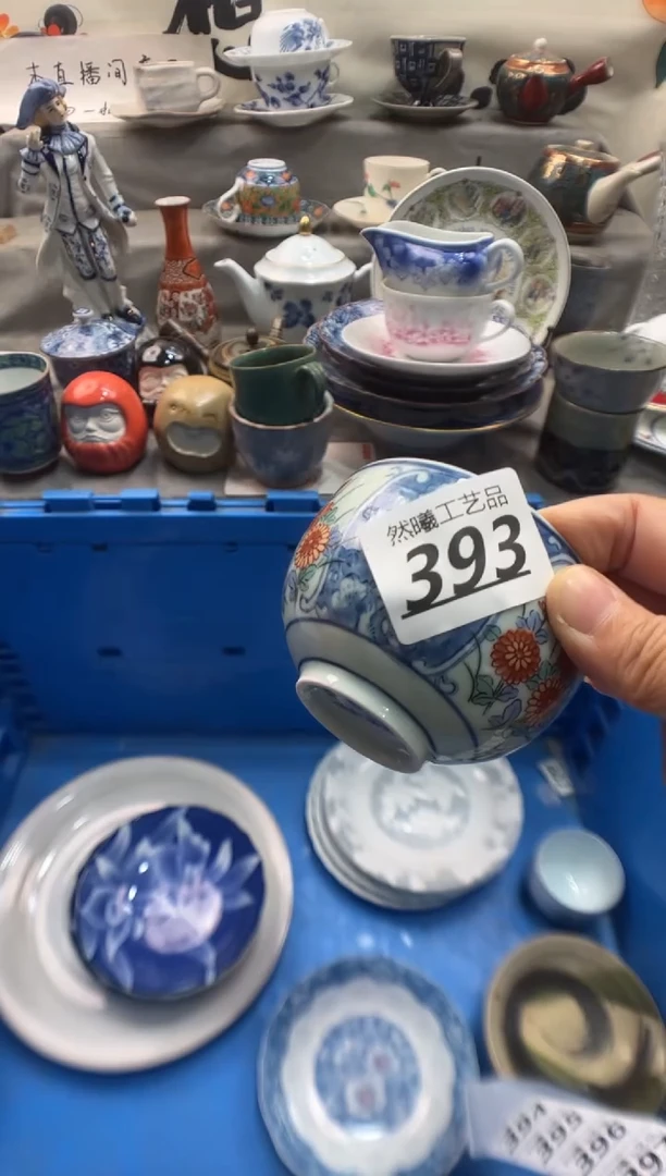 瓷片简**可393