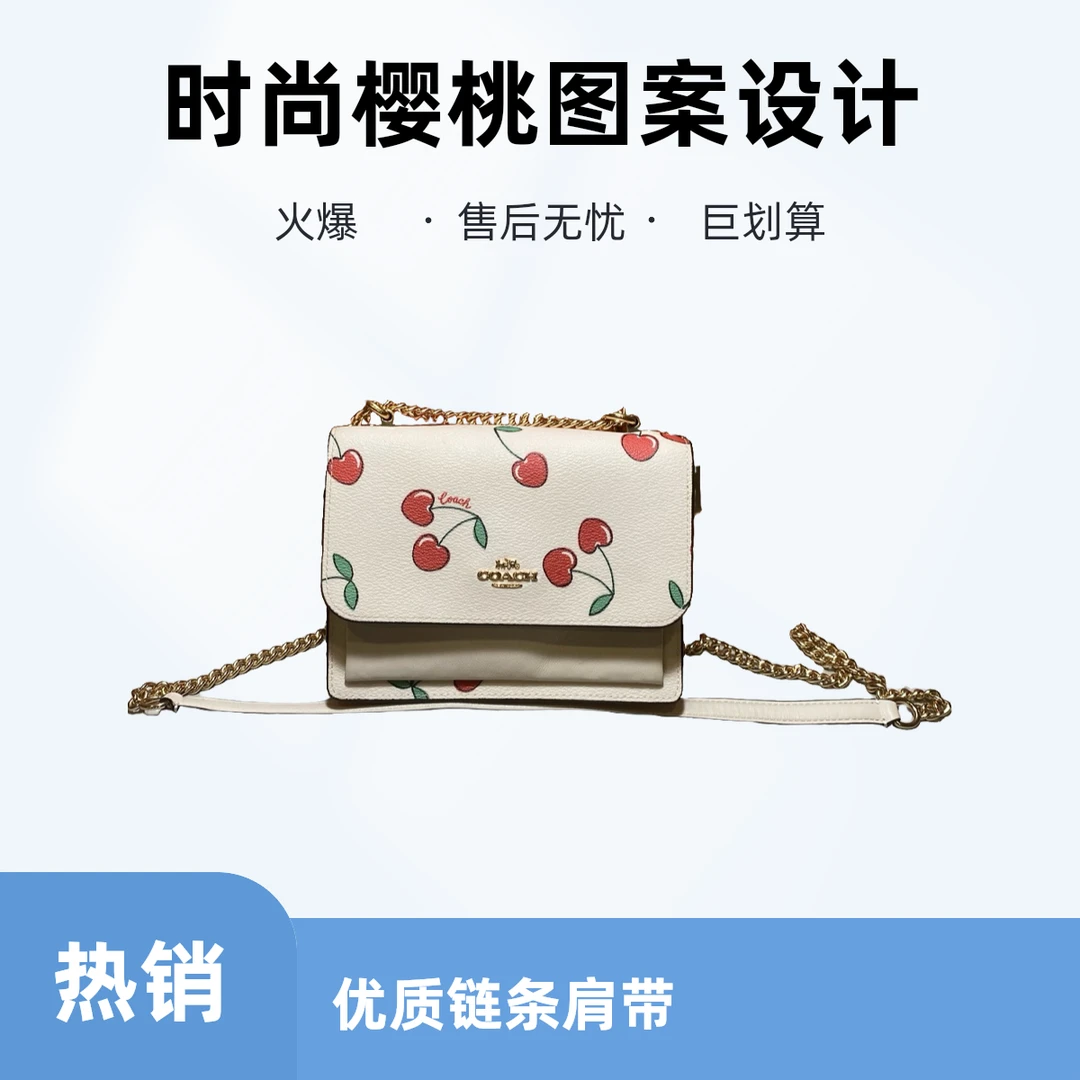 95新 COACH/蔻驰 15276斜挎包