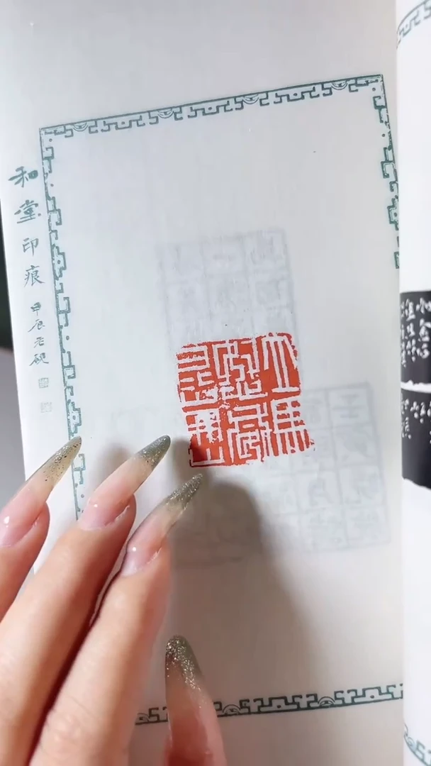 拓片用纸其他谱白晓航NP10112G白晓航作画