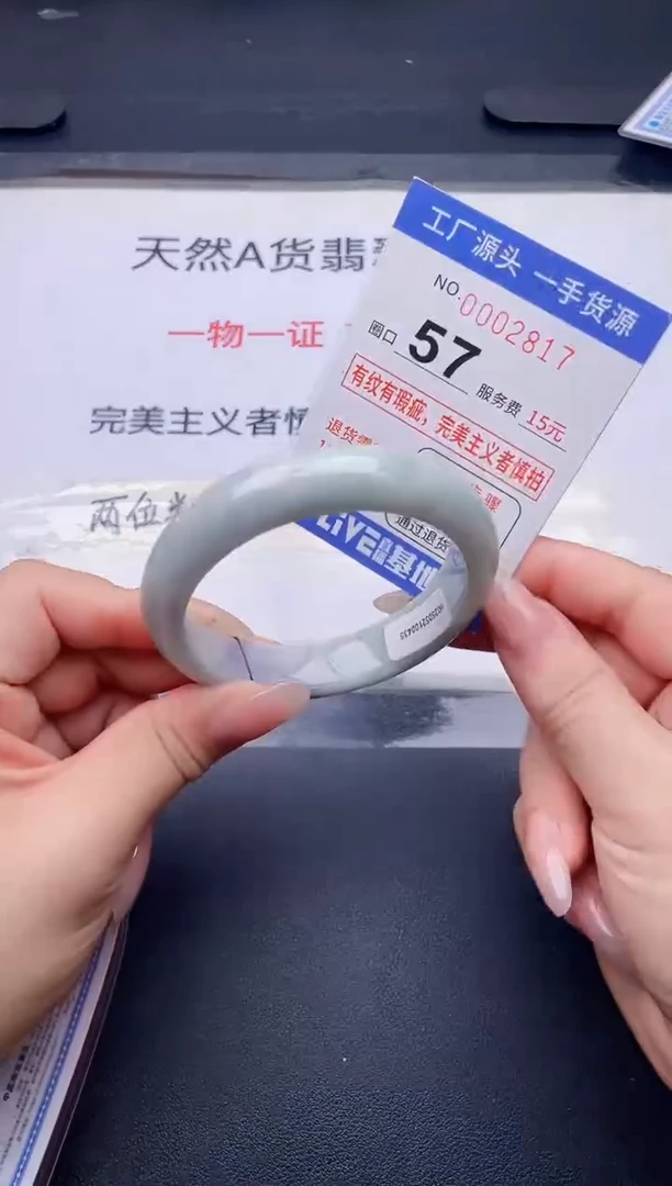 未镶嵌手镯翡翠翡翠手镯未镶嵌