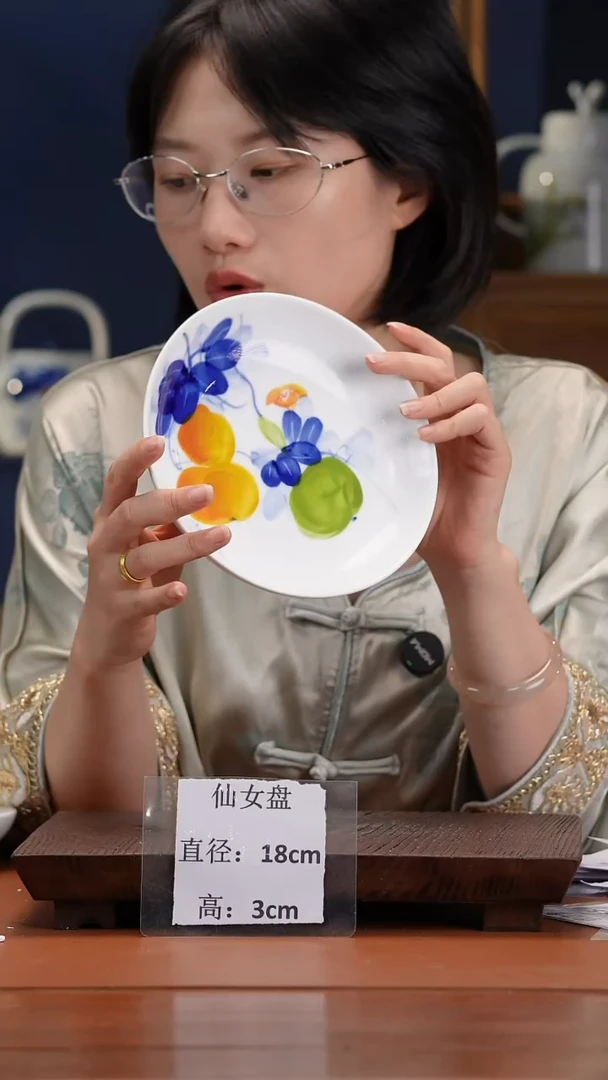 陶瓷景德镇高温釉中彩仙女盘直径18高3