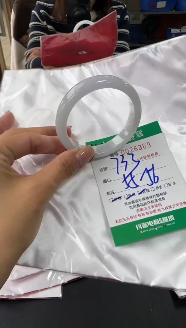 未镶嵌手镯翡翠A货手镯