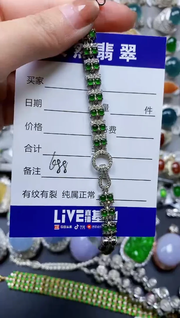 【闪购商品】翡翠手链银S925镶嵌0688