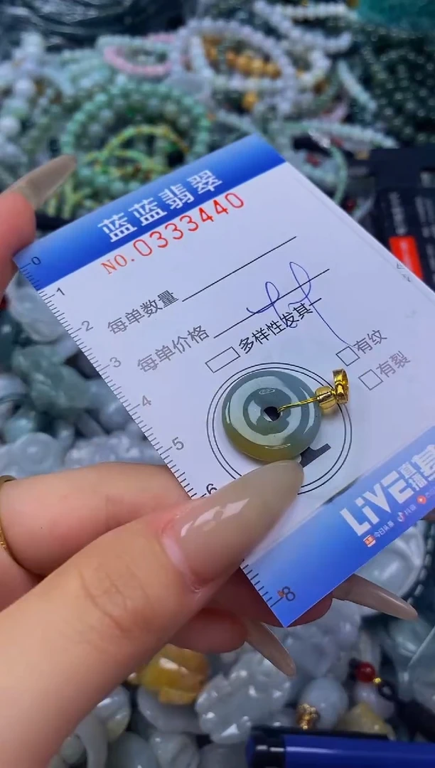 翡翠未镶嵌颈饰闪购0333440