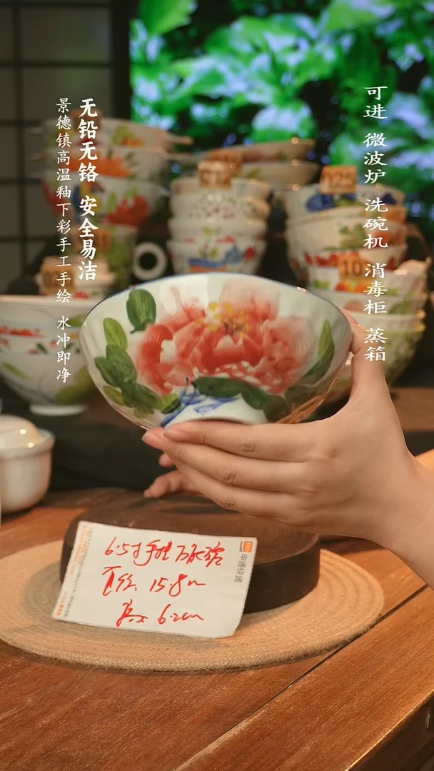 瓷景德镇高温瓷釉下彩手绘陶瓷万能
