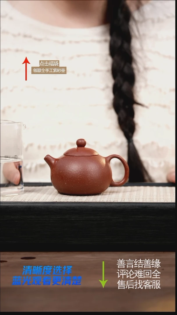 豆蔻西施 红降坡