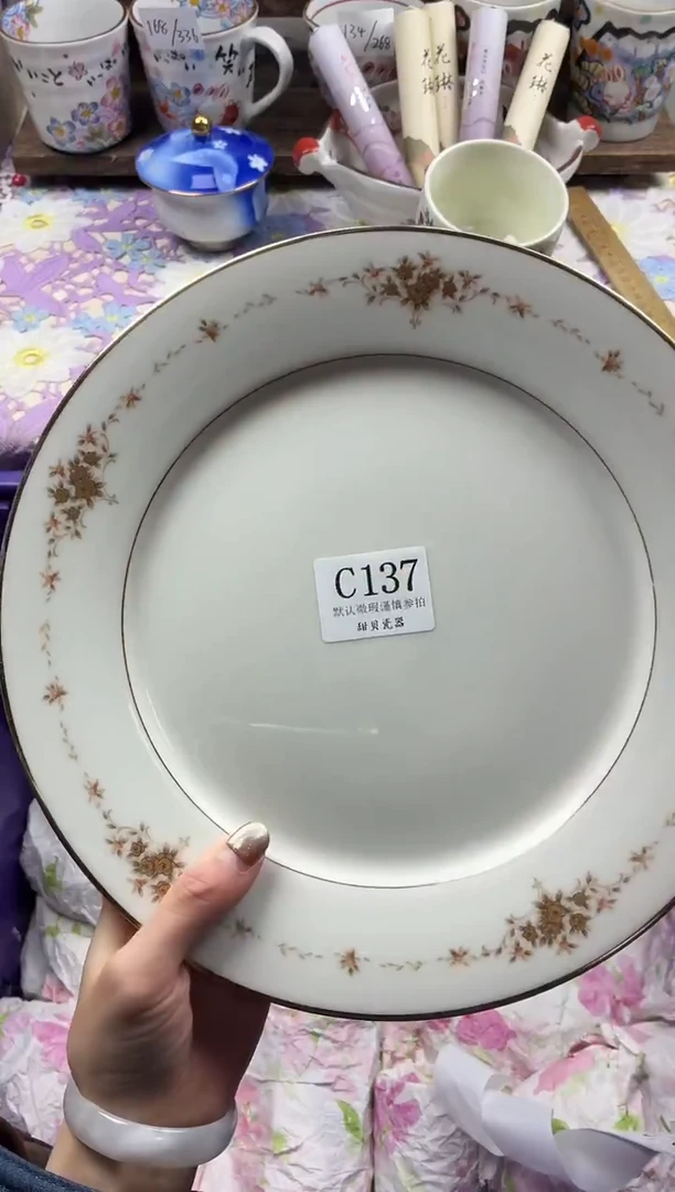 瓷片罗*吉                     C137