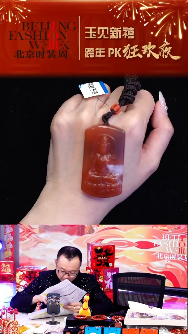 未镶嵌挂件南红玛瑙20251231FW649观音