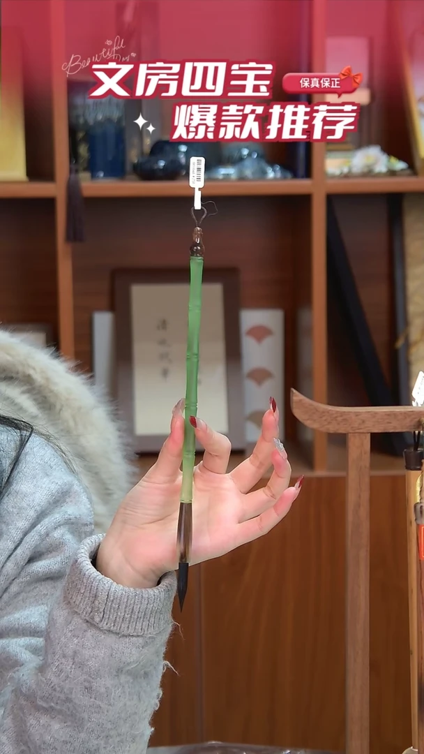 【闪购商品】3号    琉璃紫毫3.5*0.7