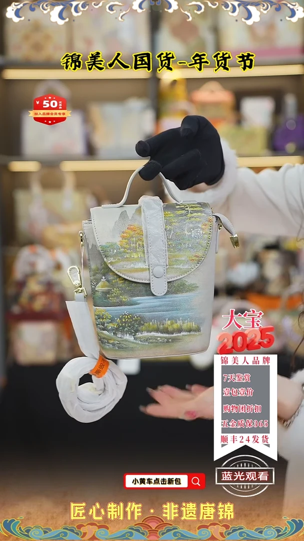 【闪购商品】织绣大宝年货节专场 灰马鞍小水桶43