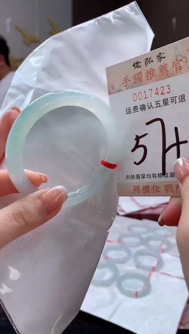 未镶嵌手镯翡翠赵**宝天然缅甸A货翡翠