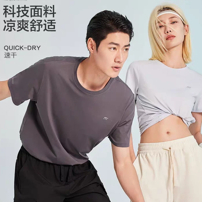 情侣夏季爽快2.0速干短袖男7108女7107运动t恤圆领休闲打底上衣
