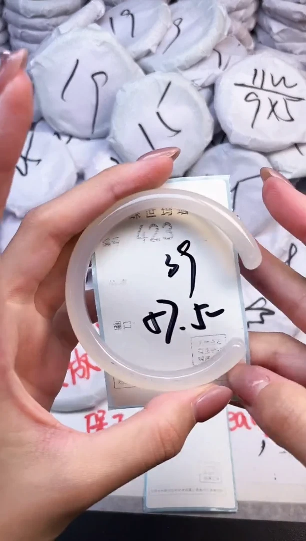 手镯玛瑙/玉髓未镶嵌423