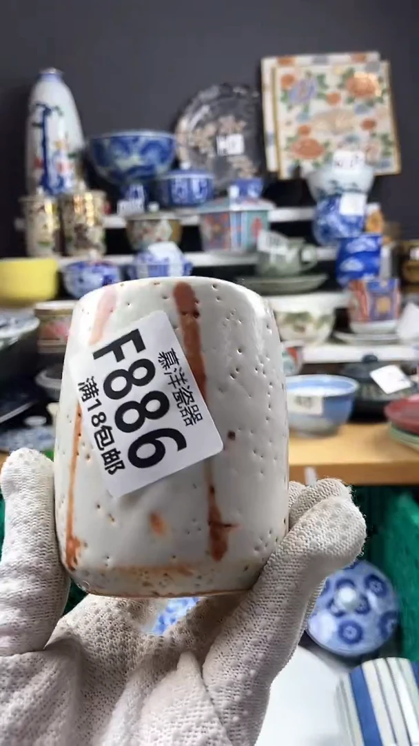 【闪购商品】点关注感谢支持支持