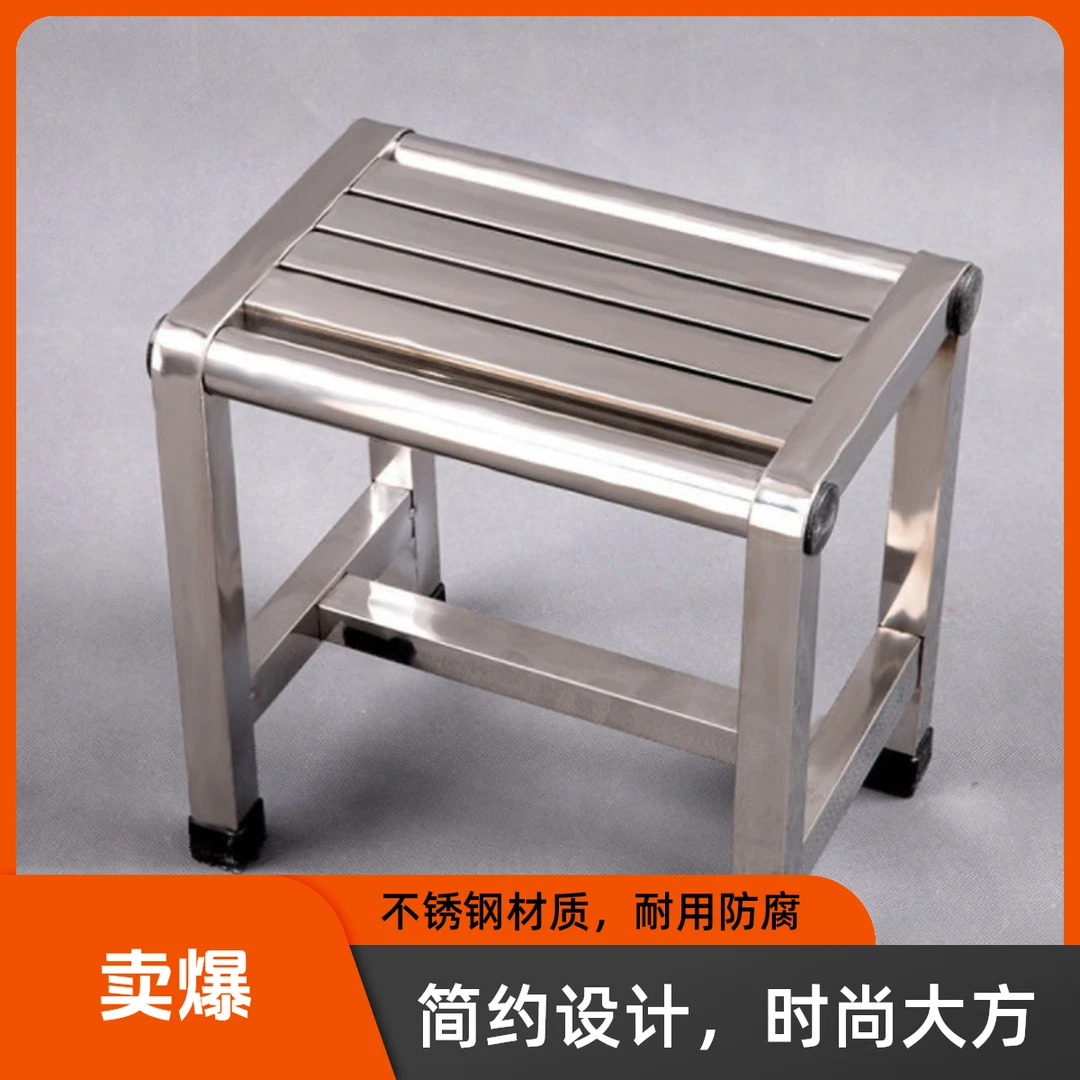 老年人浴室不锈钢凳子防水凳子加厚不锈钢加厚儿童矮凳特厚四角凳