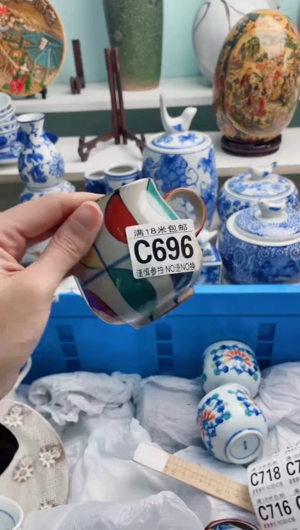 陶瓷二*姐C696**********