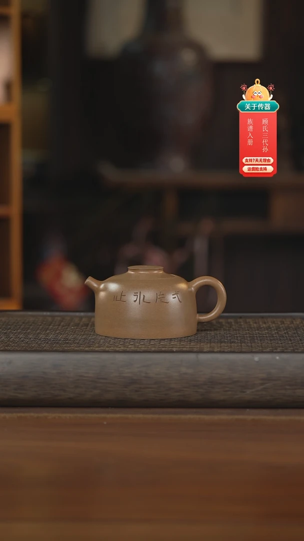 茶壶紫砂紫砂壶紫砂壶