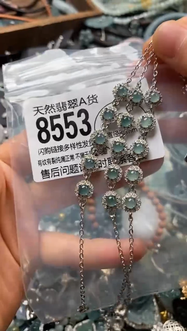 翡翠未镶嵌颈饰多样性发其一8553