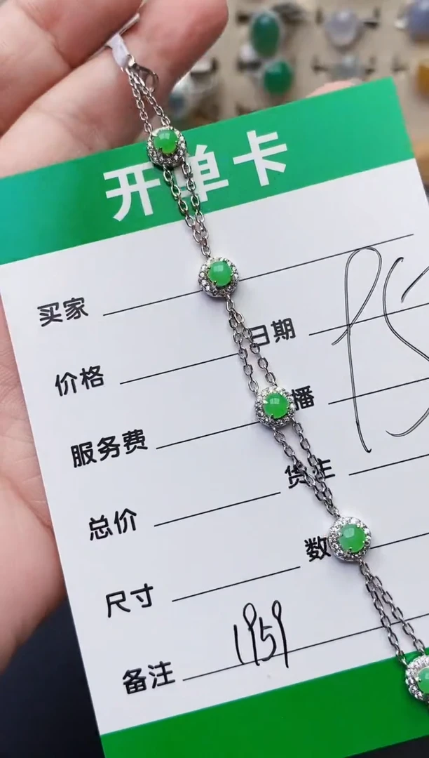 颈饰银S925镶嵌翡翠1959