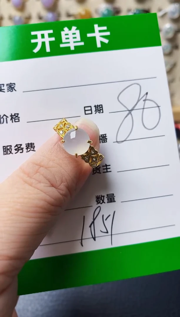 银S925镶嵌戒指翡翠1851