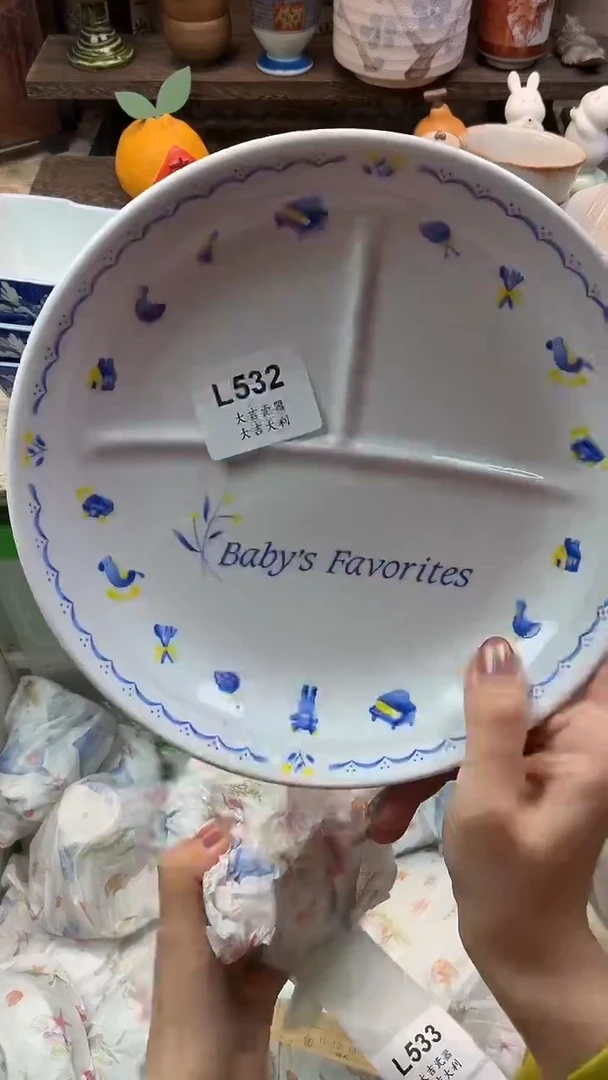 瓷器王*对   L532