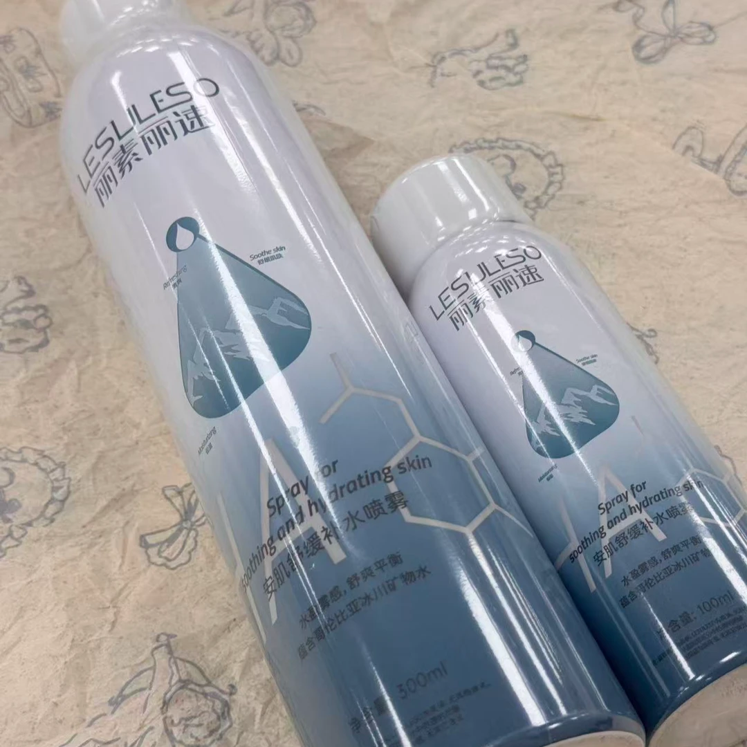 专业化妆师都在用的补水喷雾  移动小水库！