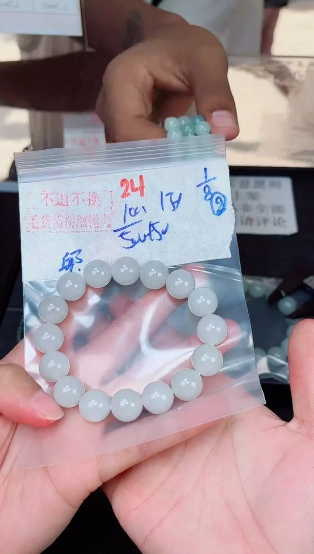 定制翡翠未镶嵌邱毛货需精细抛光拍一发一