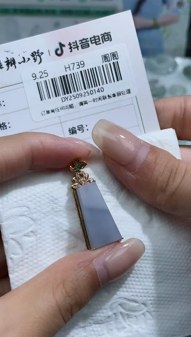 未镶嵌定制翡翠天然翡翠A货140