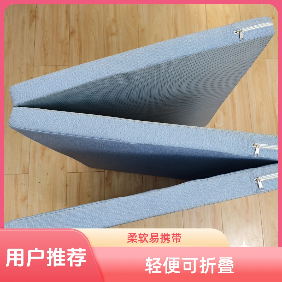 防滑三折叠床垫办公室、学生宿舍、打地铺便携轻便可折叠单人垫垫子