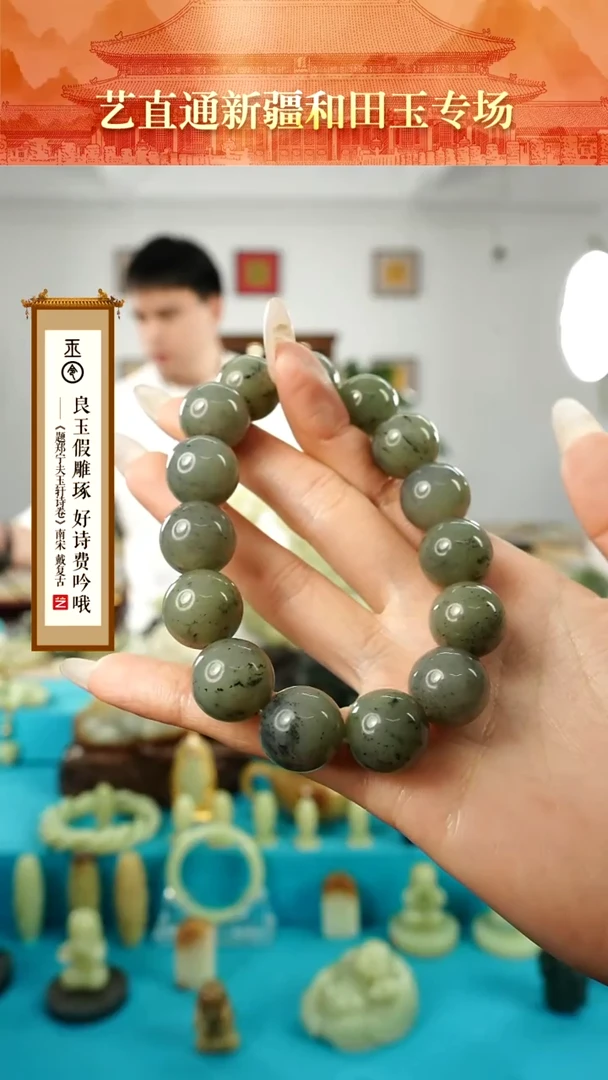 【闪购商品】和田玉手串未镶嵌16mm