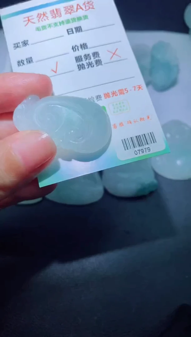 未镶嵌定制毛货定制翡翠定制毛货07979