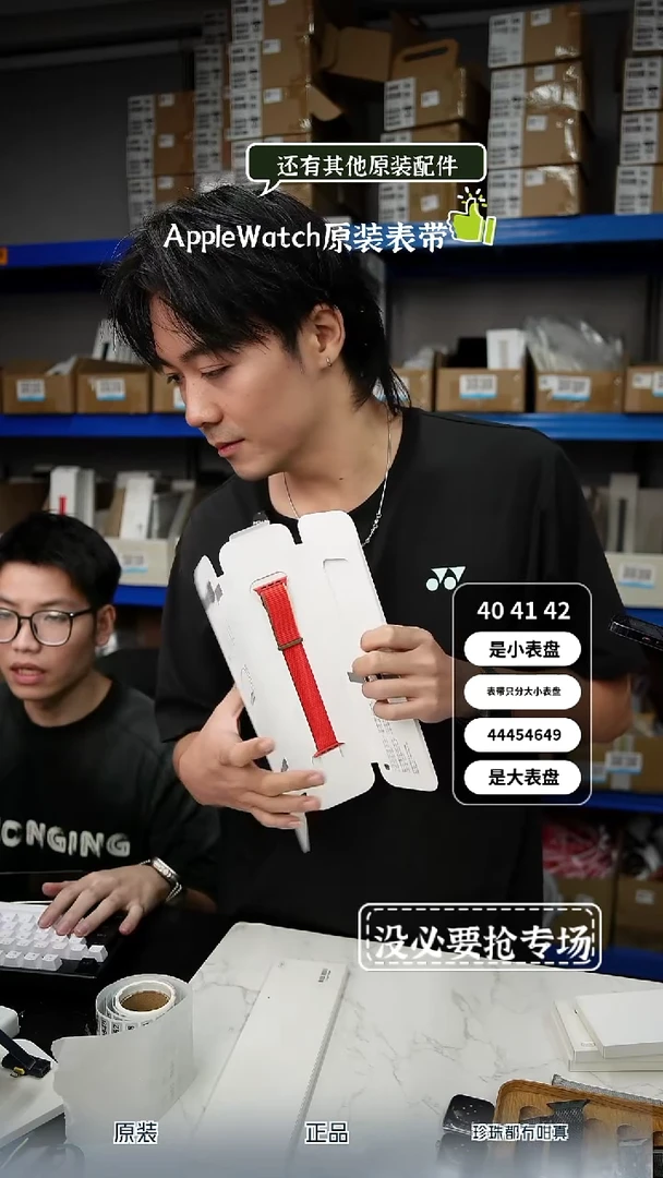 准新品0605号 大表盘 红色尼龙