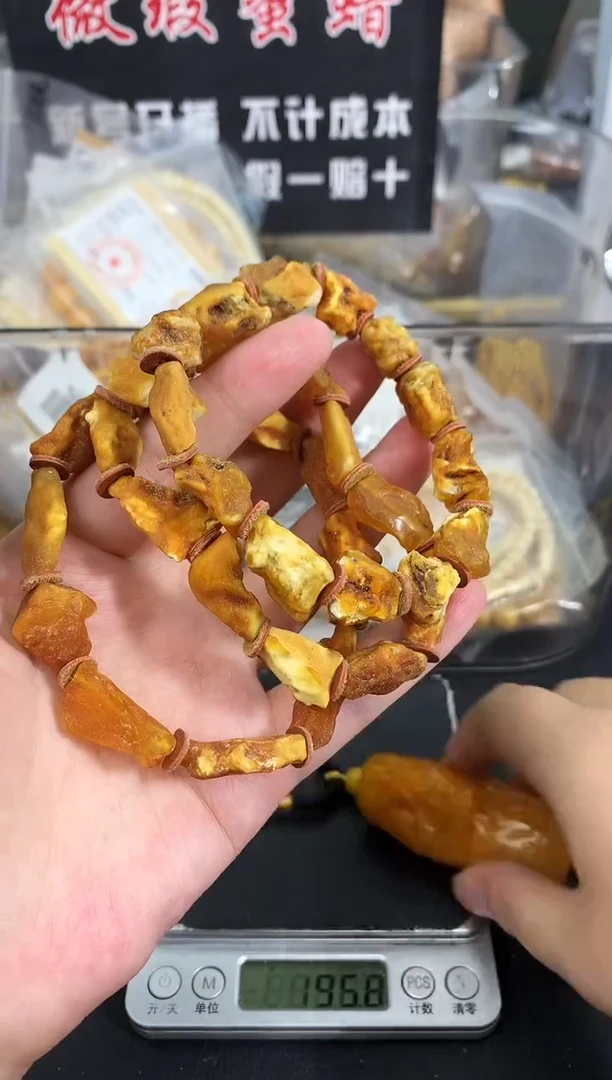 蜜蜡未镶嵌珠宝奇石108多样性发一件