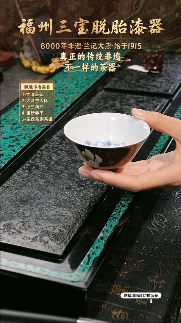 兰记手工漆器-一物一拍 以商品图片为主