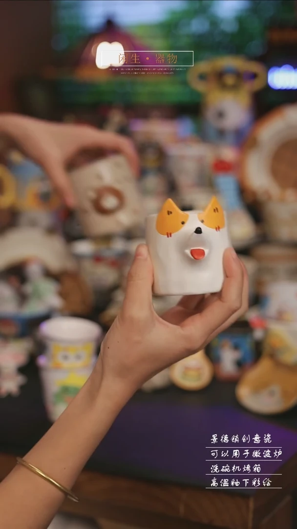 陶瓷景德镇可爱设计师款陶瓷