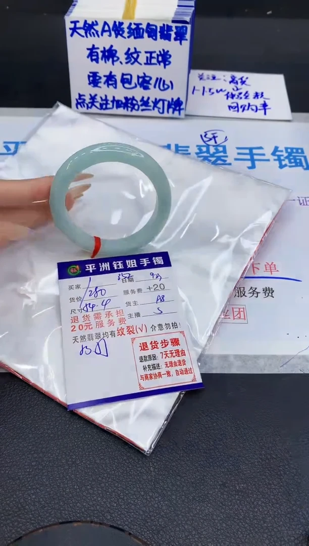 未镶嵌手镯翡翠11111111