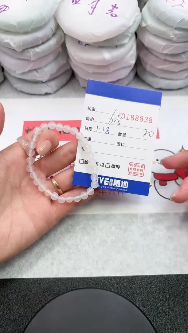 【闪购商品】玛瑙/玉髓手链未镶嵌8838