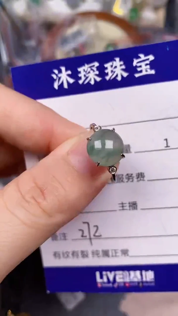银S925镶嵌戒指翡翠2720